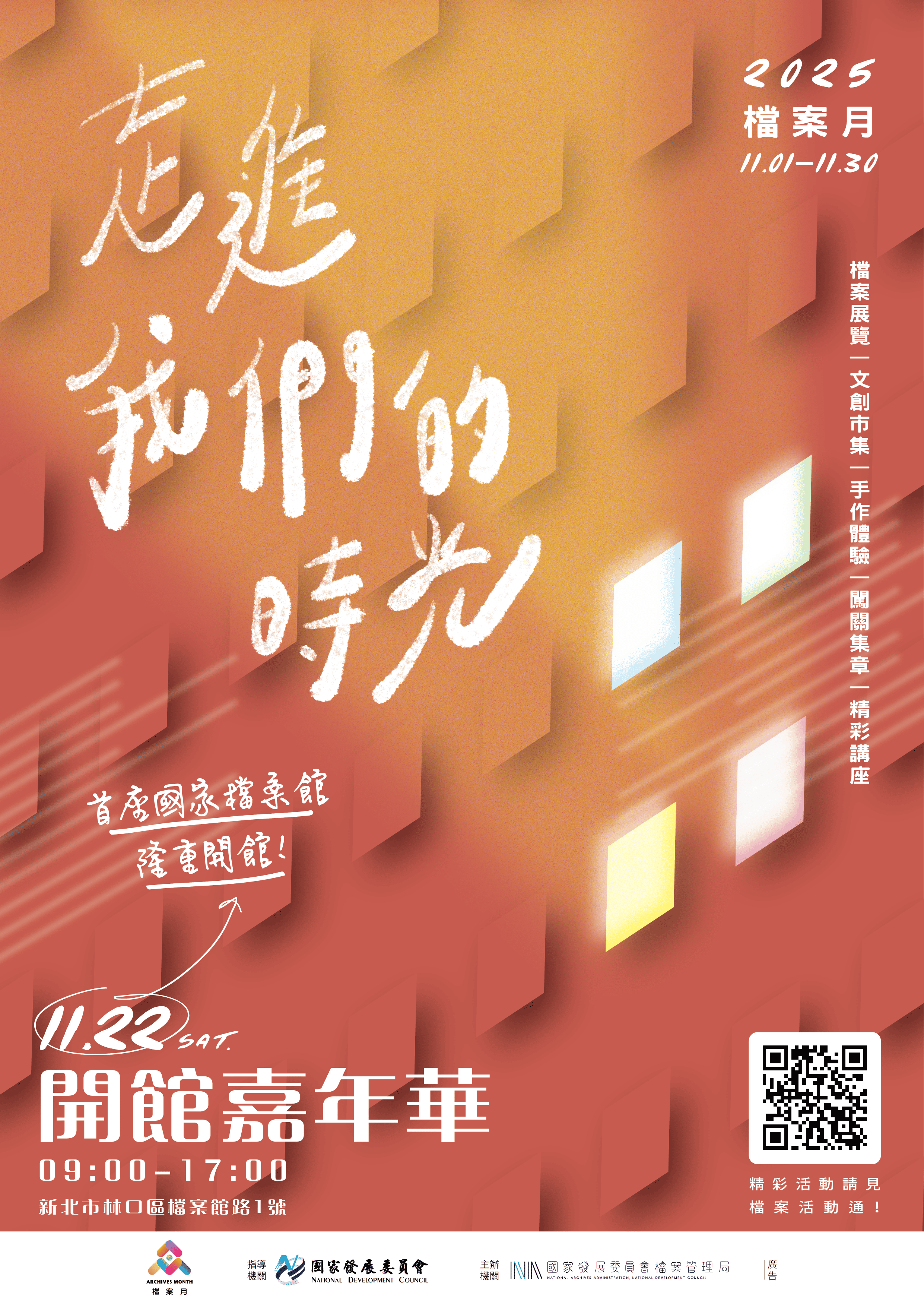 A11000000F_11400262800A0C_ATTCH5 (1)